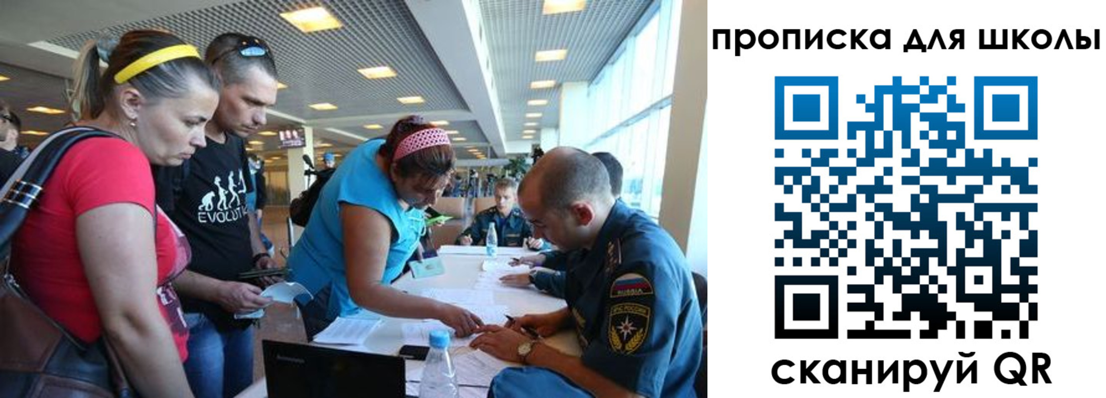 регистрация в Североморске